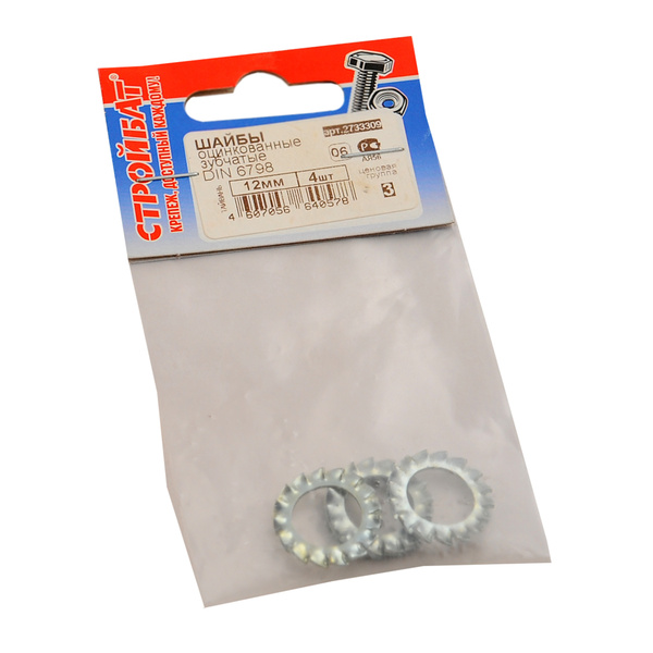 Шайба зубчатая оцинк. DIN 6798 12мм(4шт) Шайба зубчатая оцинк. DIN 6798 12мм(4шт)