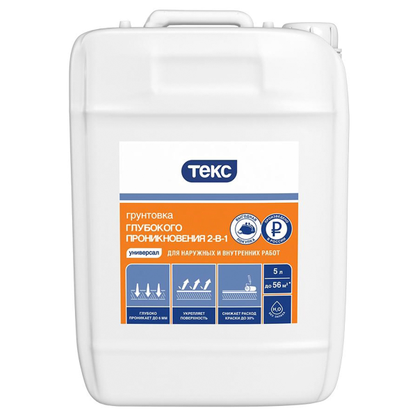 Грунтовка УНИВЕРСАЛЬНАЯ 2-в-1 гл. проник. 5л ТЕКС Грунтовка УНИВЕРСАЛЬНАЯ 2-в-1 гл. проник. 5л ТЕКС