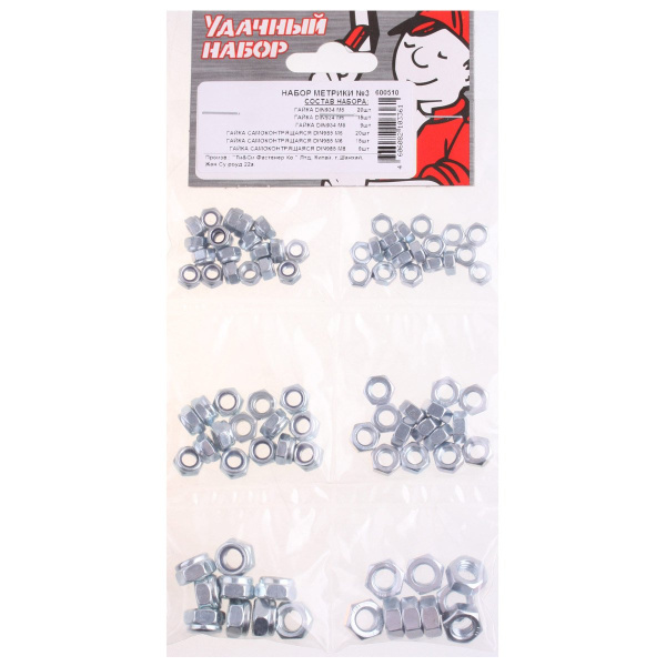 Набор метрики № 3 (белый цинк 88 шт) Набор метрики № 3 (белый цинк 88 шт)